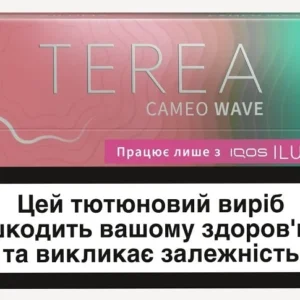 IQOS TEREA Cameo Wave